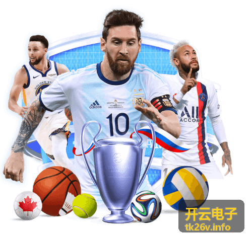 开云电子智能感知模组部署方案